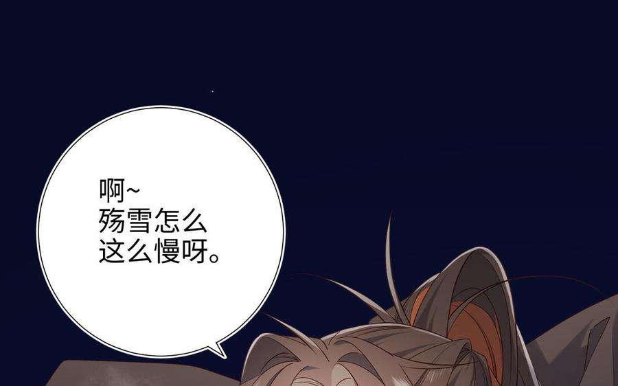 恶女拒绝泡男主82话 惧怕什么