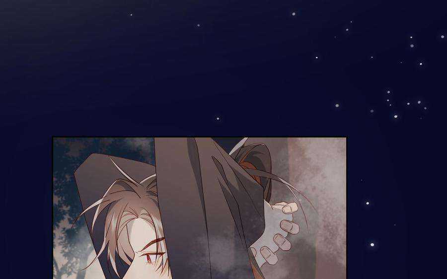 恶女拒绝泡男主82话 惧怕什么