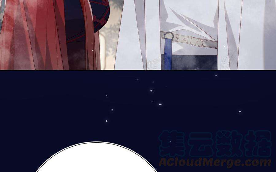 恶女拒绝泡男主82话 惧怕什么