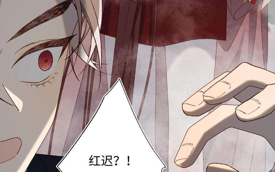 恶女拒绝泡男主82话 惧怕什么