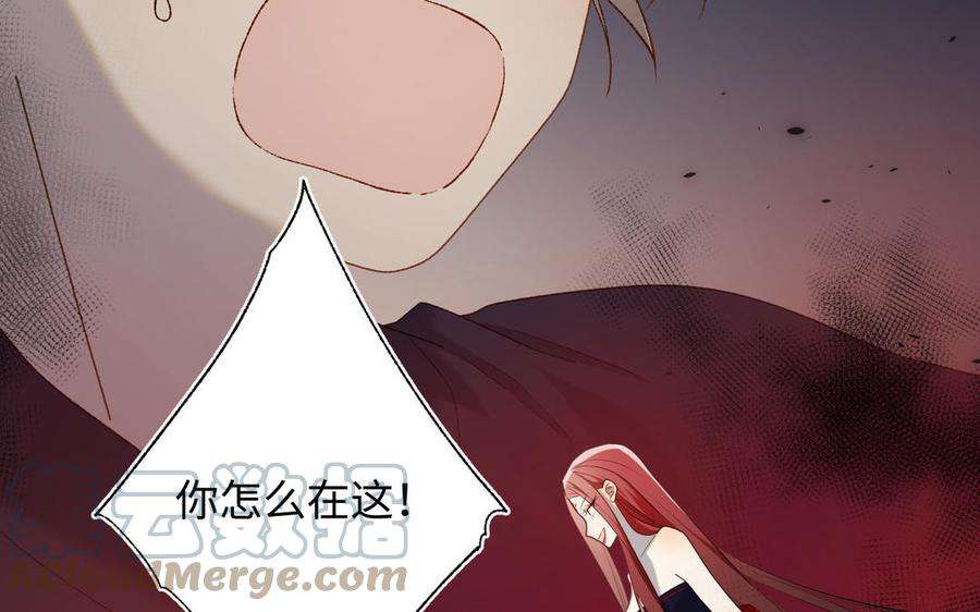 恶女拒绝泡男主82话 惧怕什么