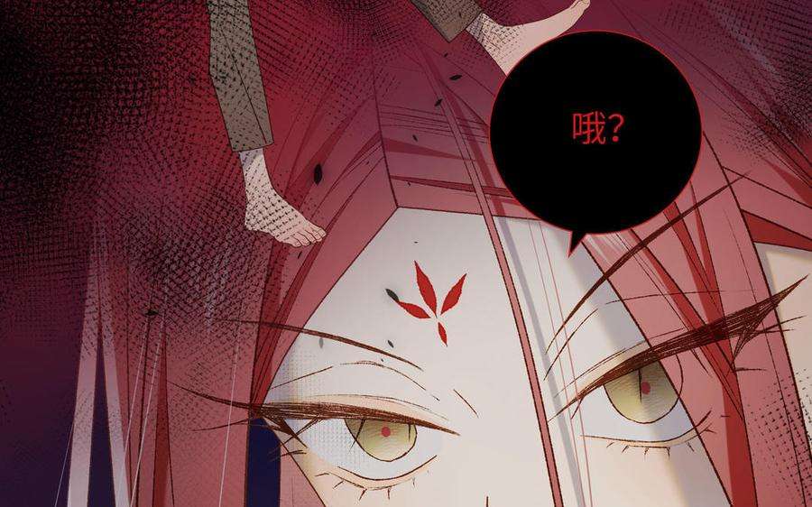 恶女拒绝泡男主82话 惧怕什么