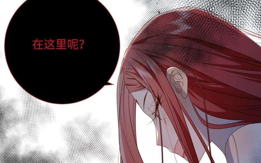 恶女拒绝泡男主82话 惧怕什么