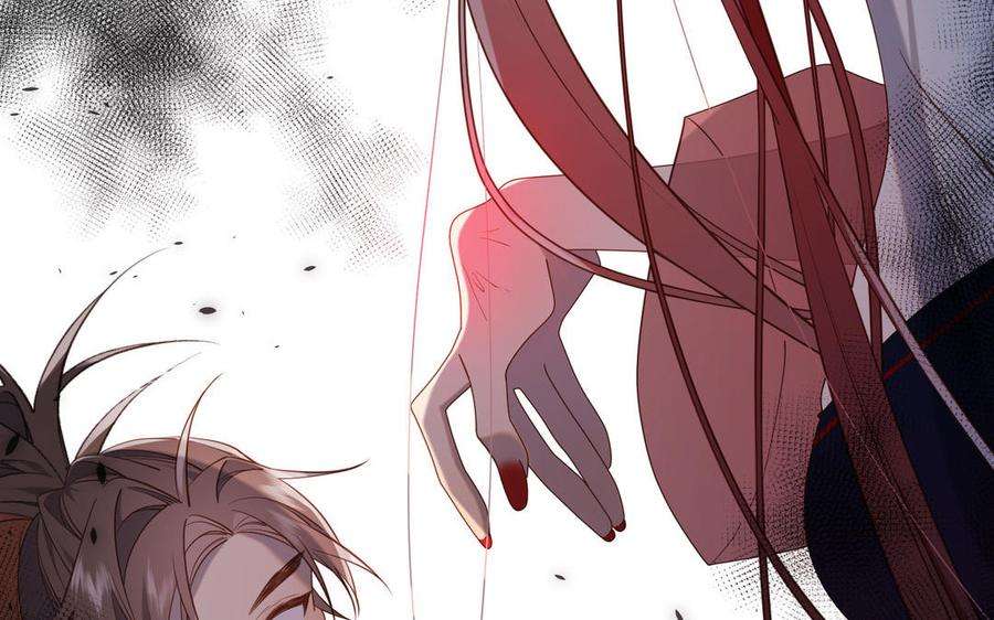 恶女拒绝泡男主82话 惧怕什么