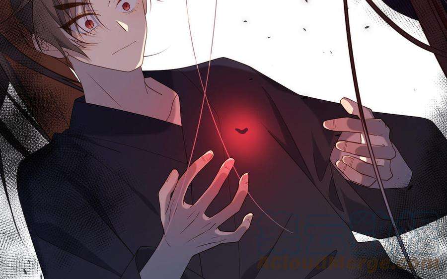 恶女拒绝泡男主82话 惧怕什么