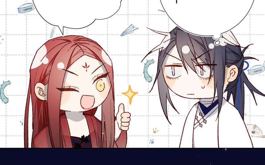 恶女拒绝泡男主82话 惧怕什么