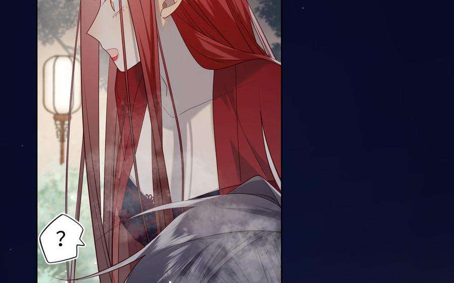 恶女拒绝泡男主82话 惧怕什么