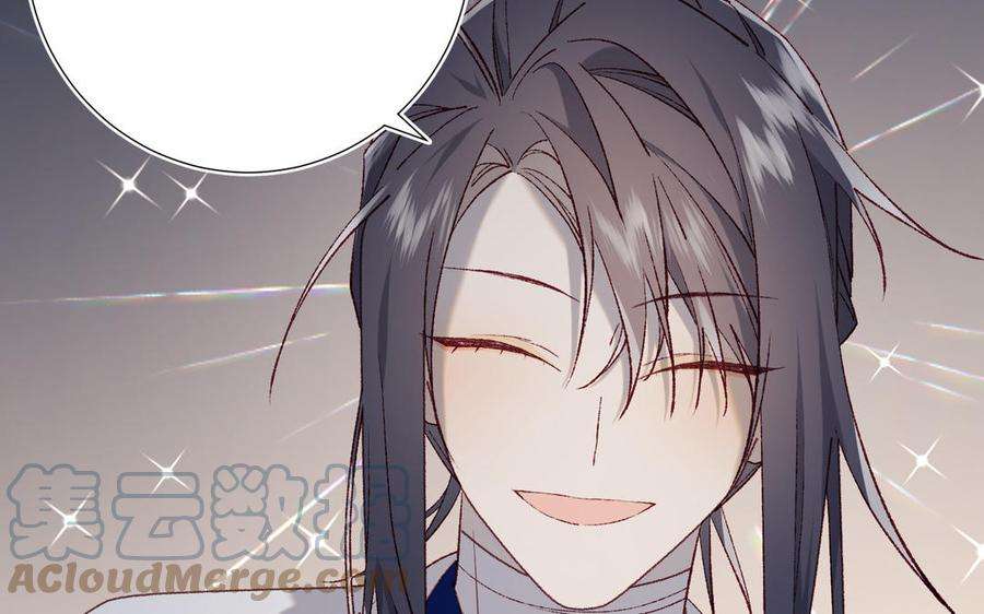 恶女拒绝泡男主82话 惧怕什么