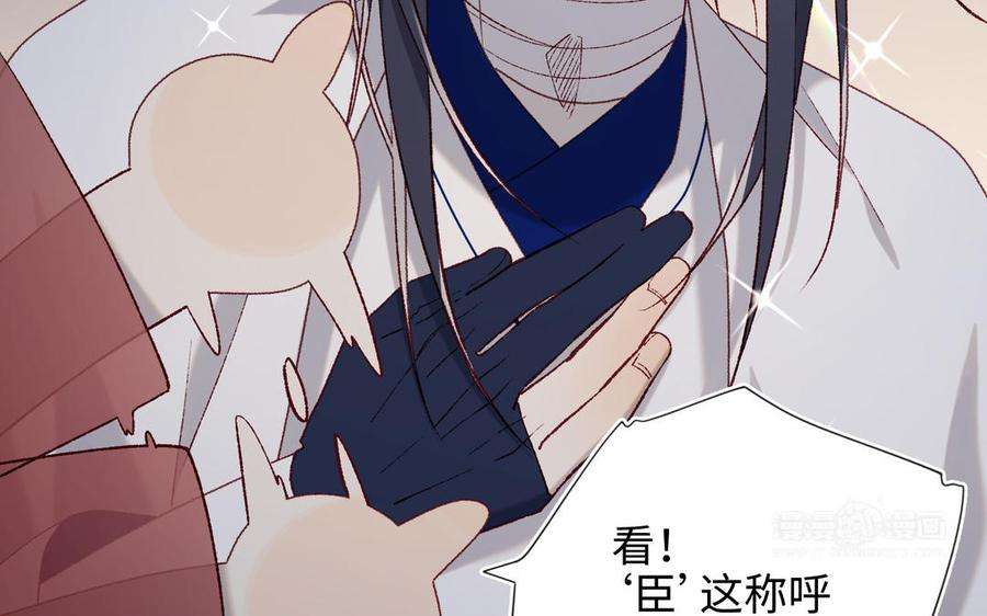 恶女拒绝泡男主82话 惧怕什么