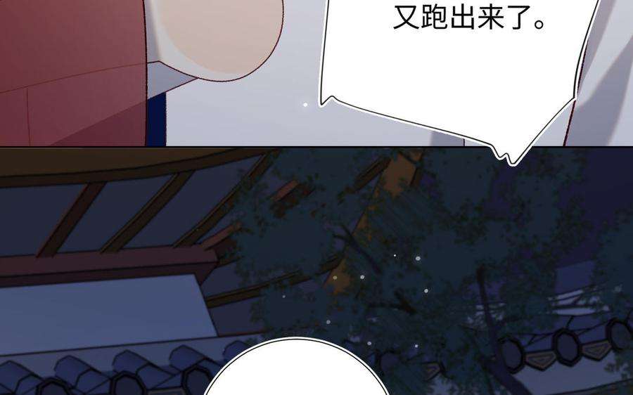 恶女拒绝泡男主82话 惧怕什么