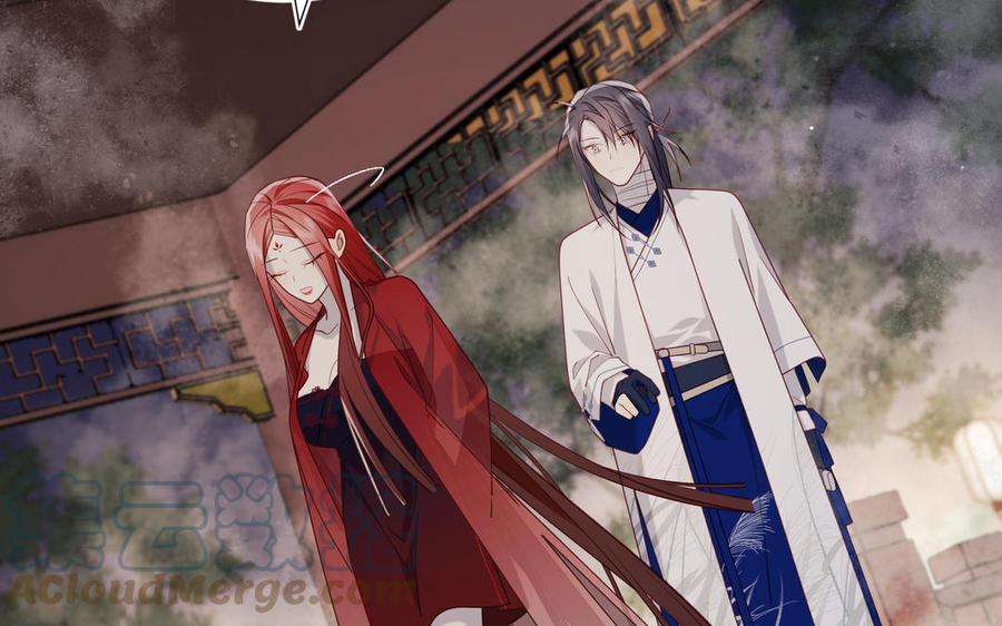 恶女拒绝泡男主82话 惧怕什么