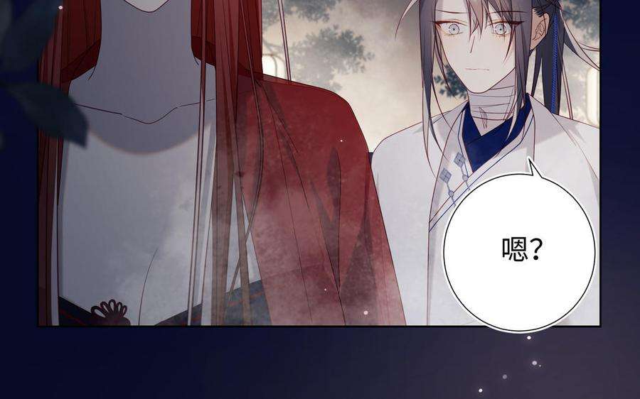 恶女拒绝泡男主82话 惧怕什么