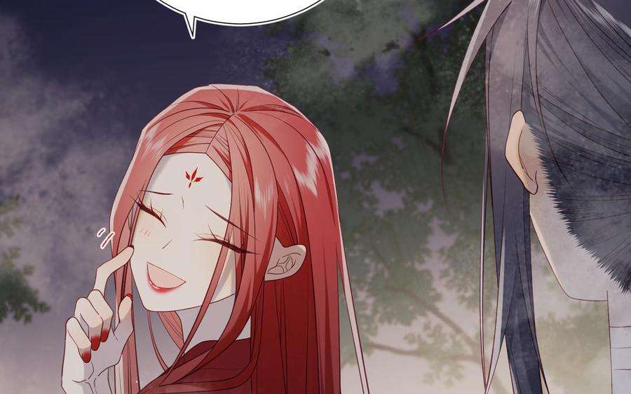 恶女拒绝泡男主82话 惧怕什么