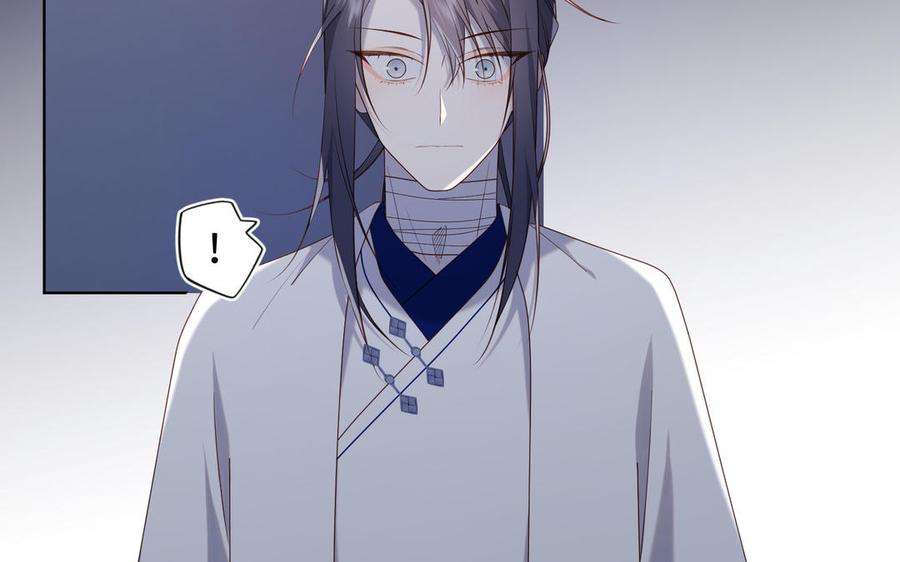 恶女拒绝泡男主82话 惧怕什么