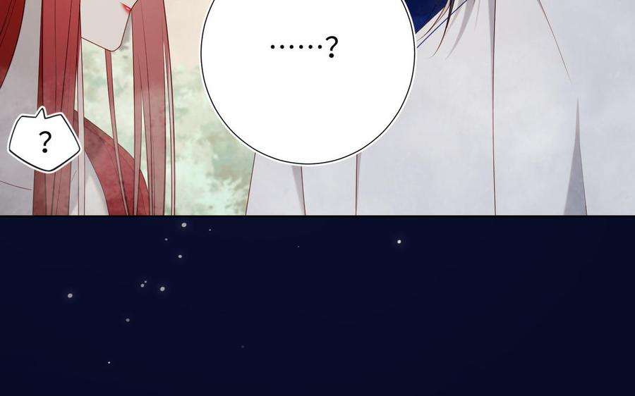 恶女拒绝泡男主82话 惧怕什么