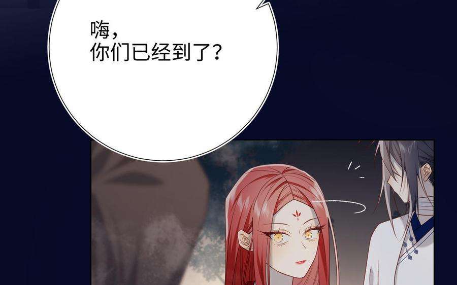 恶女拒绝泡男主82话 惧怕什么