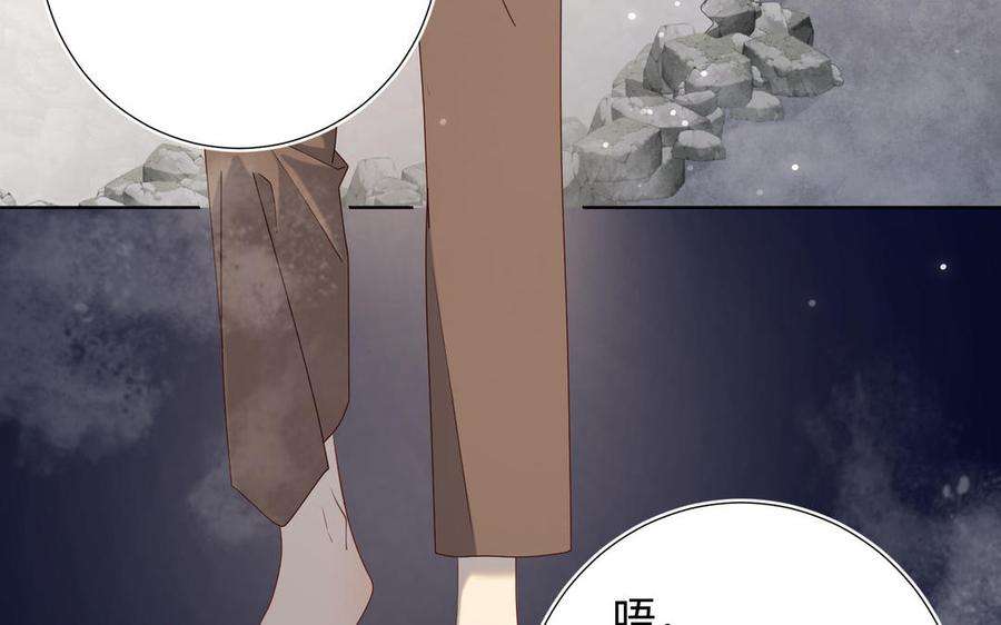 恶女拒绝泡男主82话 惧怕什么