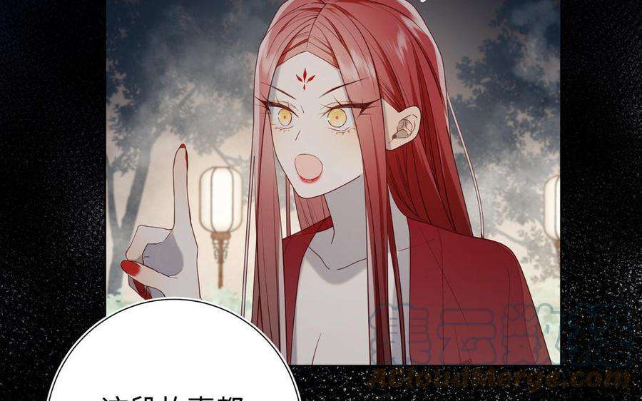 恶女拒绝泡男主82话 惧怕什么