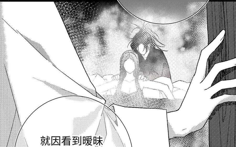 恶女拒绝泡男主82话 惧怕什么