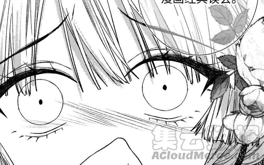 恶女拒绝泡男主82话 惧怕什么