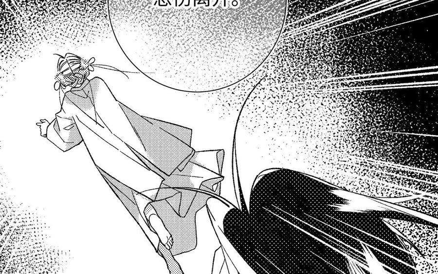 恶女拒绝泡男主82话 惧怕什么