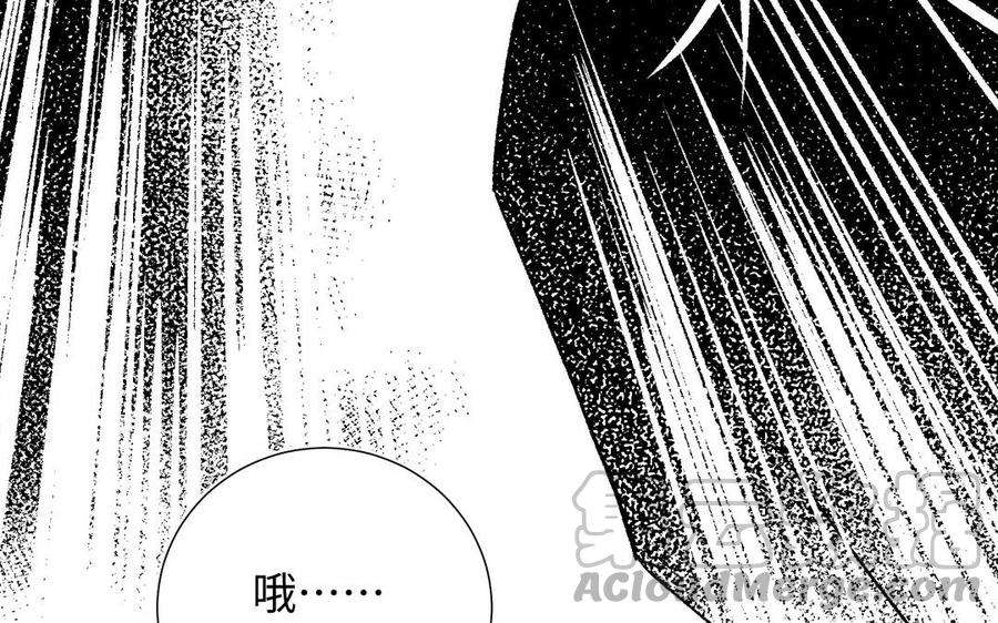 恶女拒绝泡男主82话 惧怕什么