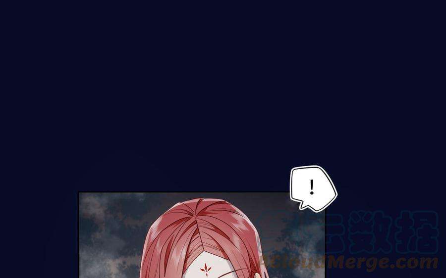 恶女拒绝泡男主82话 惧怕什么