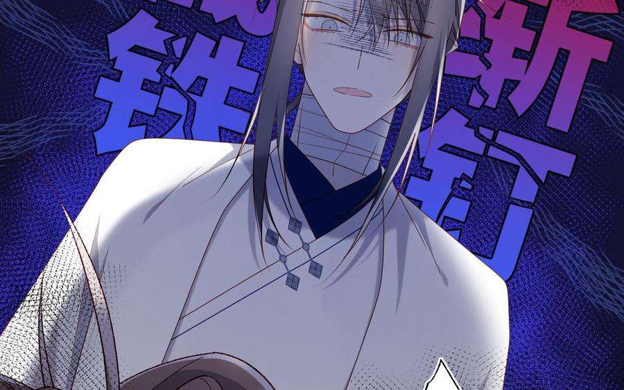 恶女拒绝泡男主82话 惧怕什么