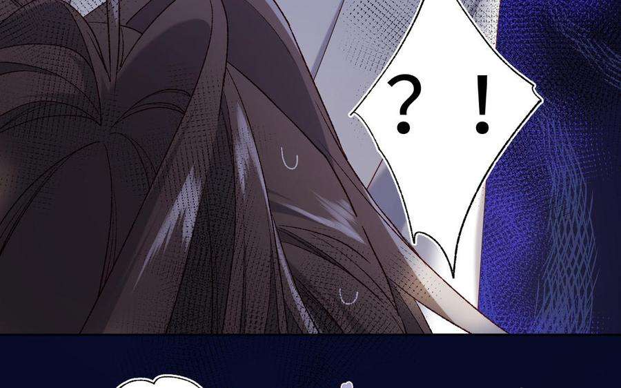 恶女拒绝泡男主82话 惧怕什么