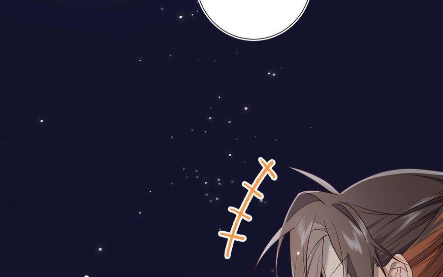 恶女拒绝泡男主82话 惧怕什么