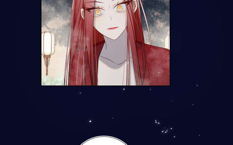 恶女拒绝泡男主82话 惧怕什么