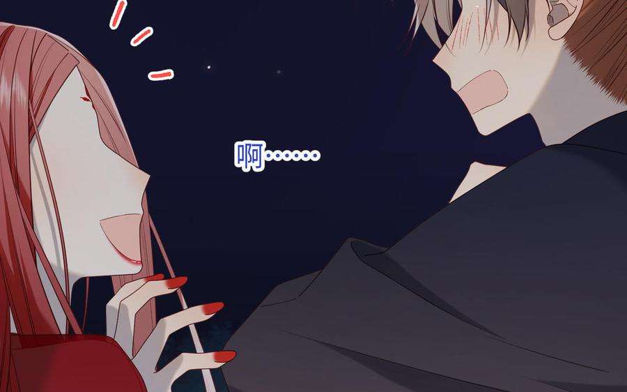 恶女拒绝泡男主82话 惧怕什么