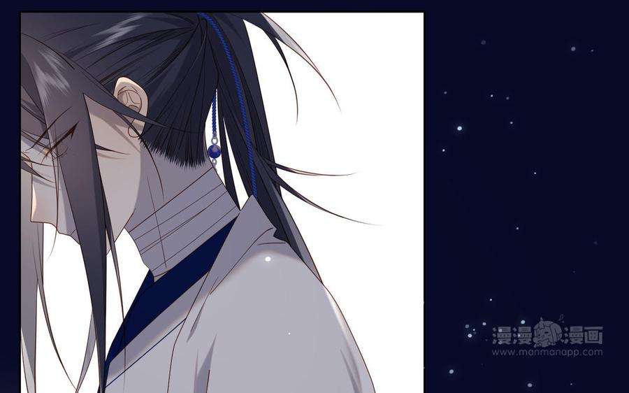 恶女拒绝泡男主82话 惧怕什么