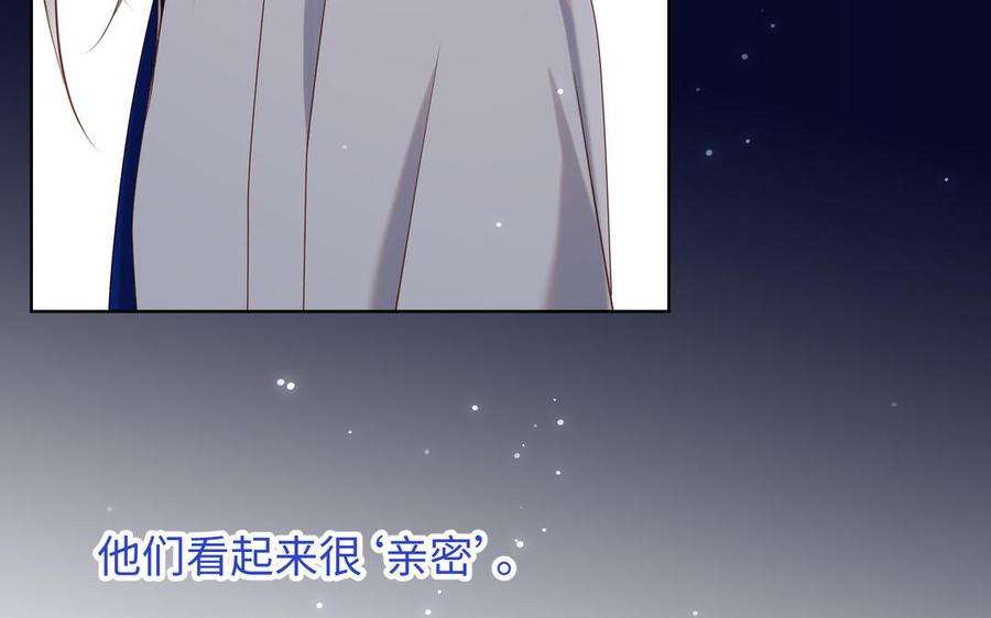 恶女拒绝泡男主82话 惧怕什么