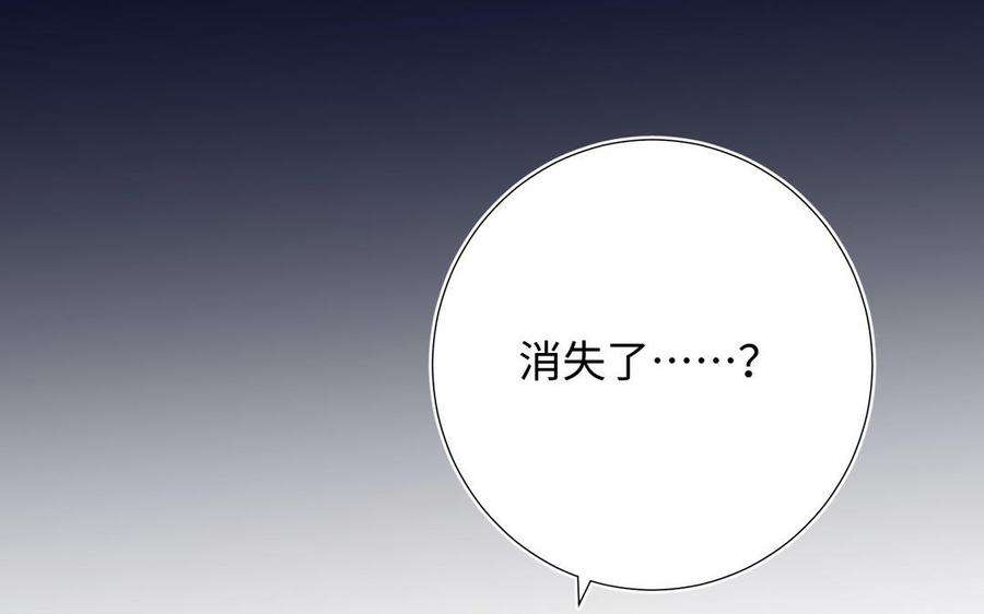 恶女拒绝泡男主83话 多余的畜生
