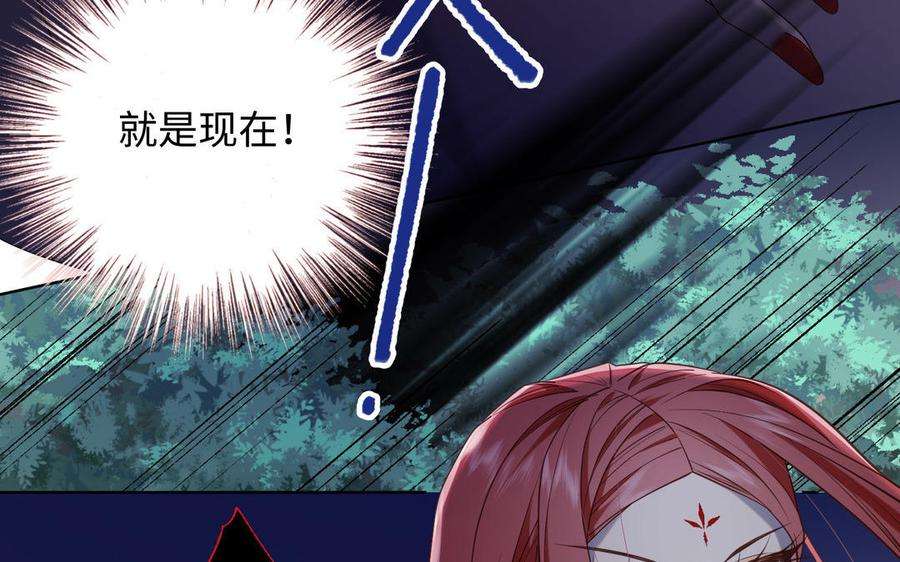 恶女拒绝泡男主83话 多余的畜生