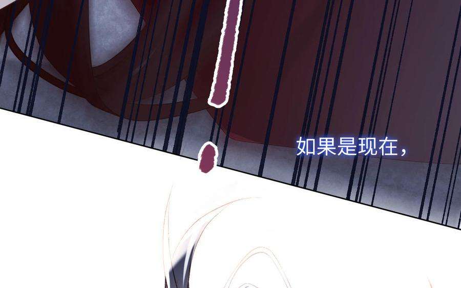 恶女拒绝泡男主83话 多余的畜生