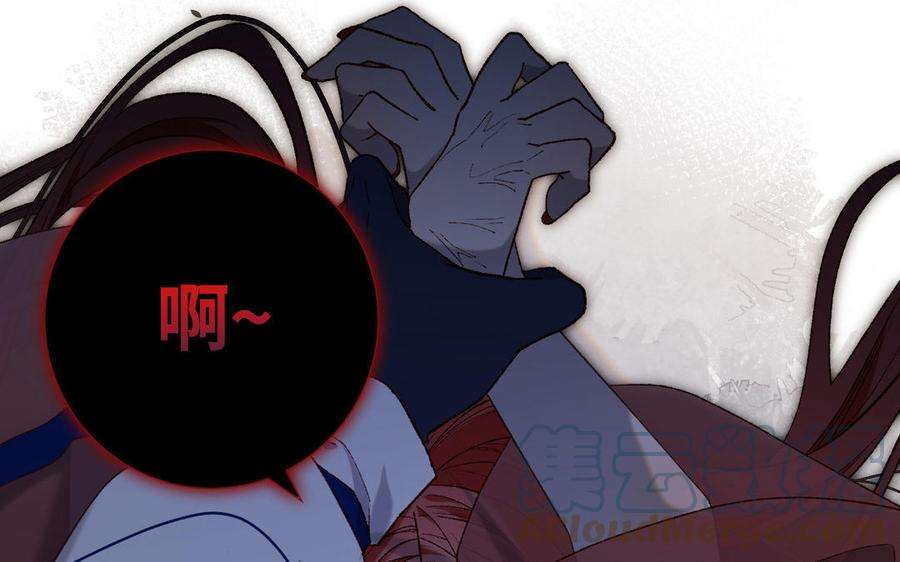 恶女拒绝泡男主83话 多余的畜生