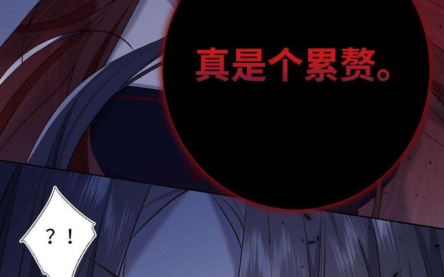 恶女拒绝泡男主83话 多余的畜生