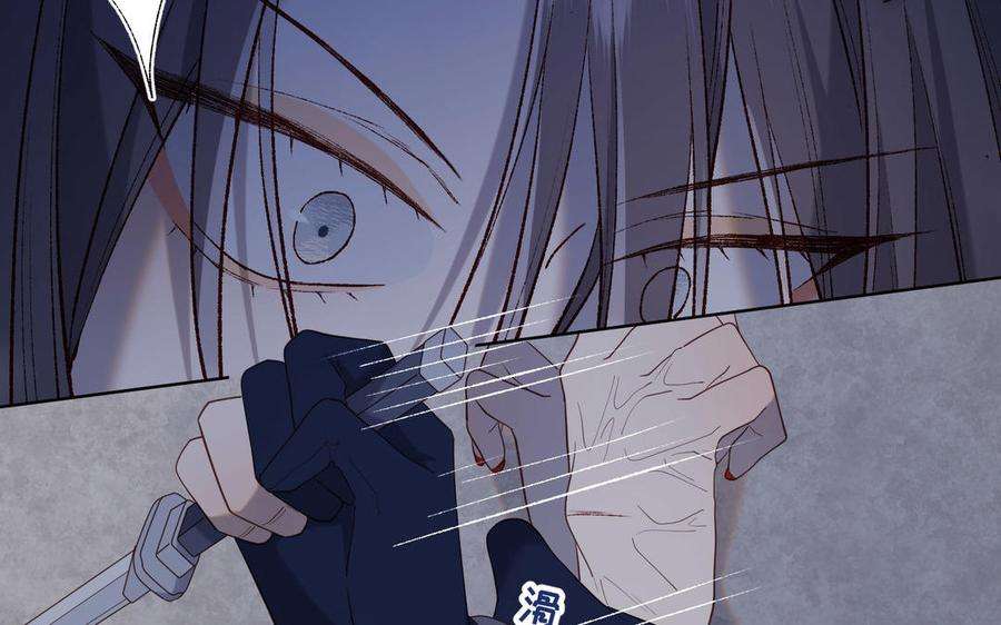 恶女拒绝泡男主83话 多余的畜生
