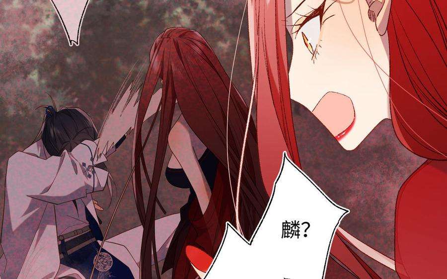 恶女拒绝泡男主83话 多余的畜生