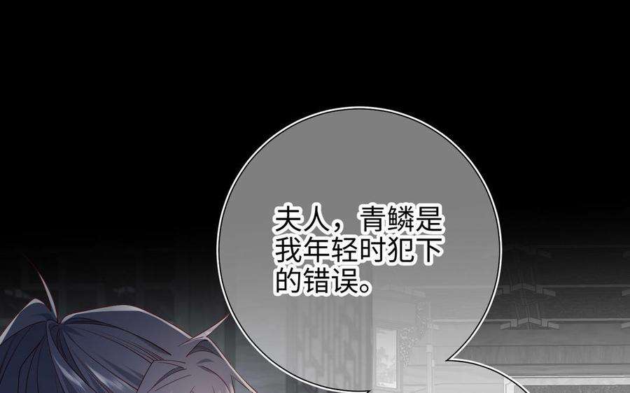 恶女拒绝泡男主83话 多余的畜生