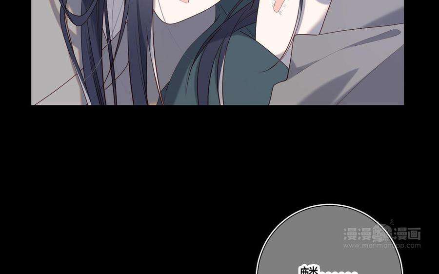恶女拒绝泡男主83话 多余的畜生