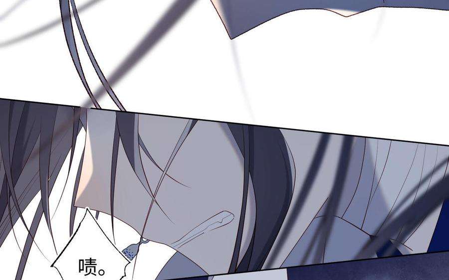 恶女拒绝泡男主83话 多余的畜生