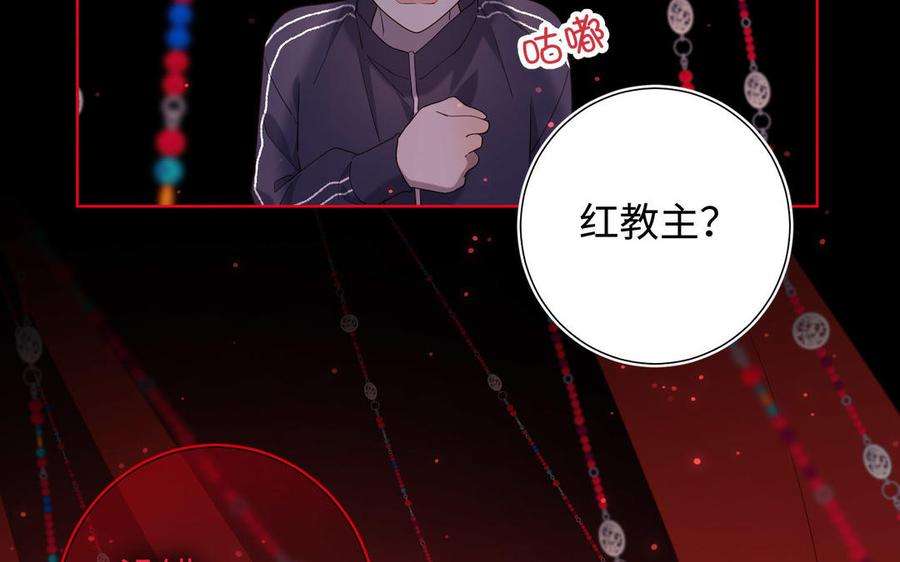 恶女拒绝泡男主84话 冷静一点