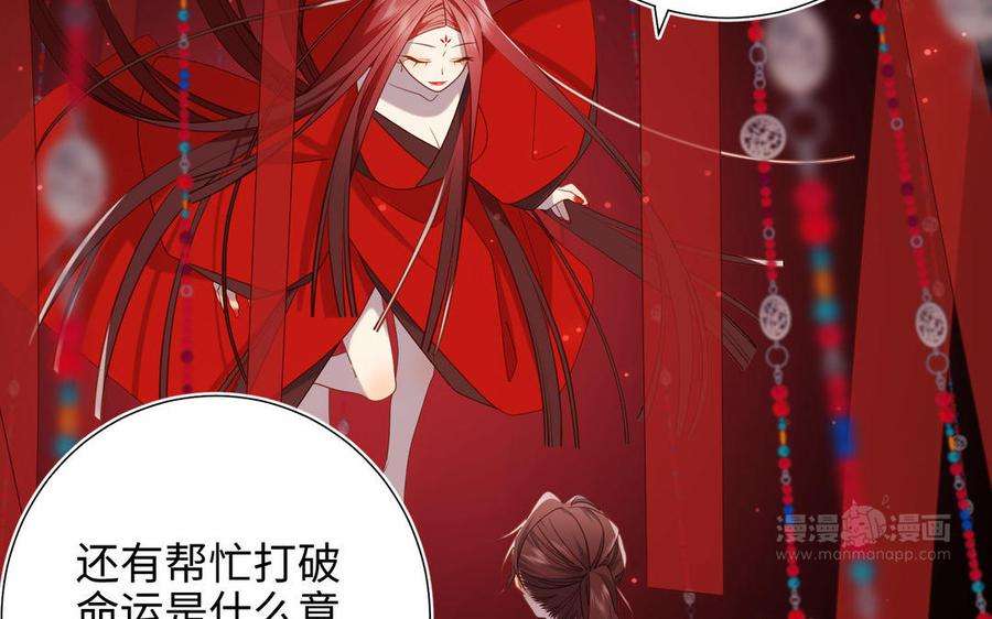 恶女拒绝泡男主84话 冷静一点