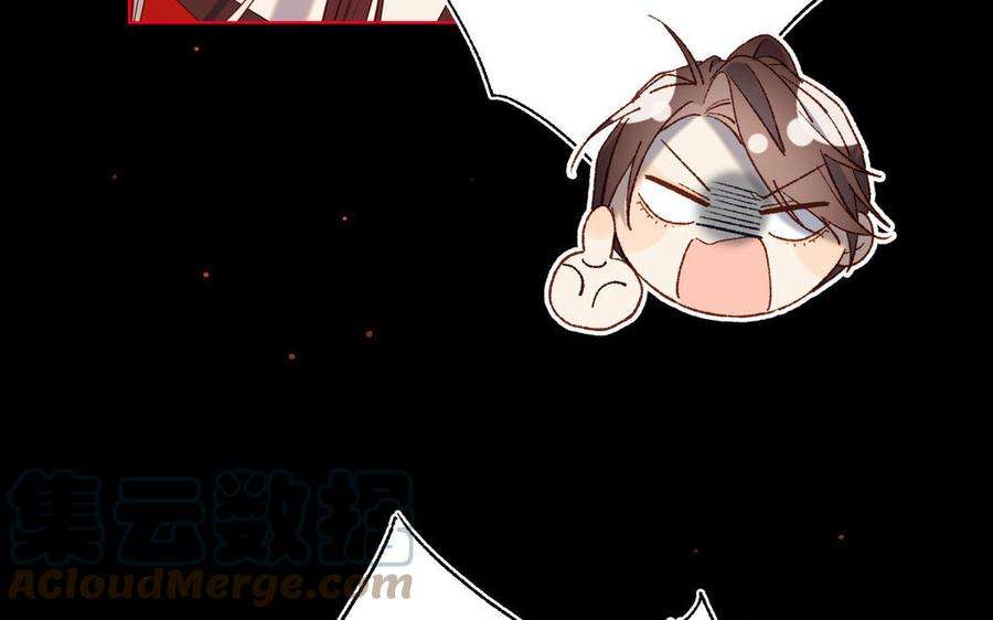 恶女拒绝泡男主84话 冷静一点