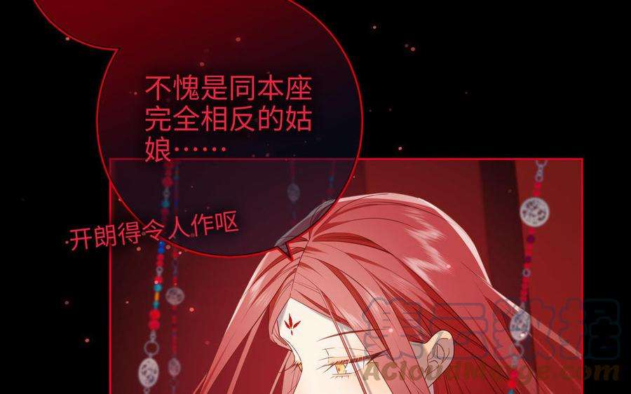 恶女拒绝泡男主84话 冷静一点