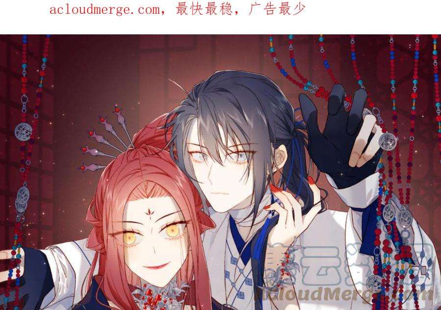 恶女拒绝泡男主85话 引魂入身