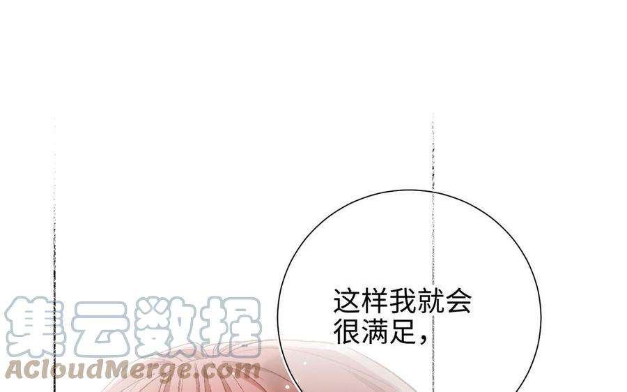 恶女拒绝泡男主85话 引魂入身